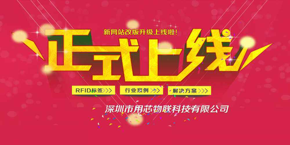 热烈祝贺深圳开云手机站登入-开云online(中国)新网站4月中旬升级上线！